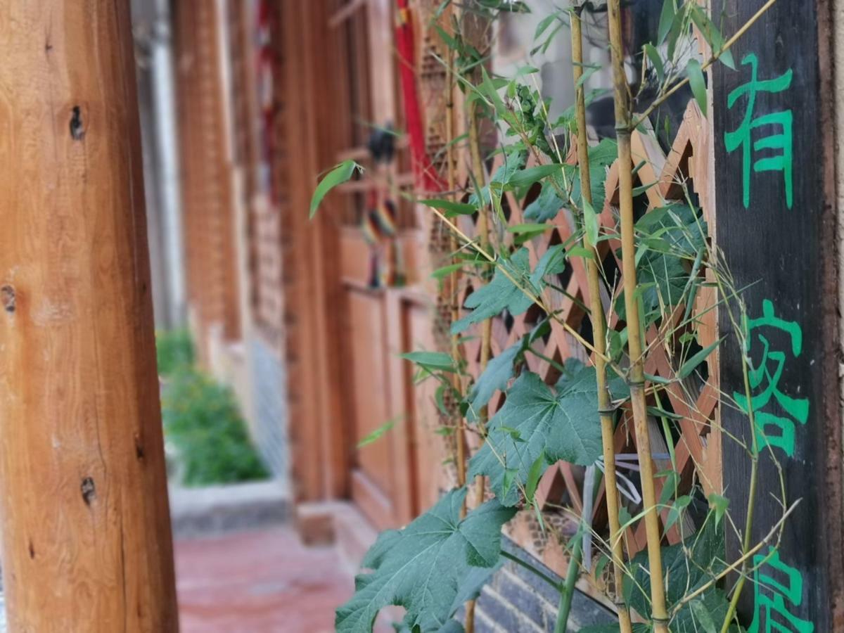 Good Fortune Inn Shangri-La Exterior foto